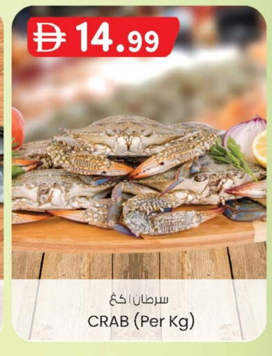 available at ك. إم. هايبرماركت in الإمارات العربية المتحدة , الامارات - أبو ظبي