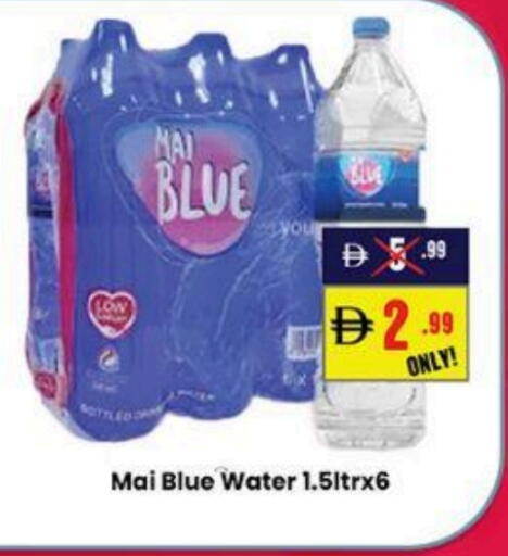 available at جي إس واي كاش آند كاري سوبرماركت in الإمارات العربية المتحدة , الامارات - دبي