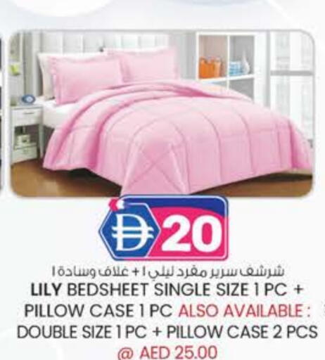 available at K M Trading  in UAE - Dubai