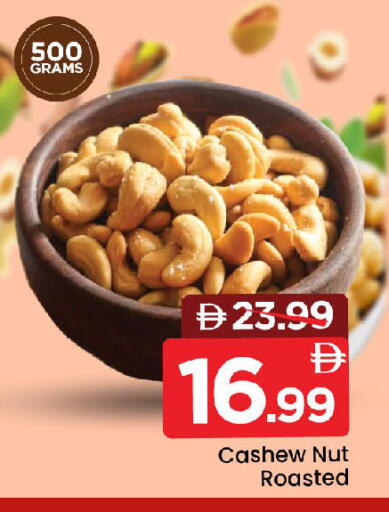 available at مارك & سيف in الإمارات العربية المتحدة , الامارات - الشارقة / عجمان