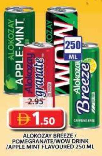 الكوزي available at جراند هايبر ماركت in الإمارات العربية المتحدة , الامارات - الشارقة / عجمان