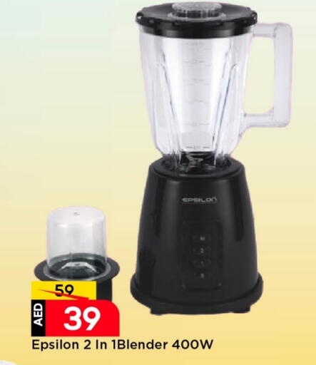 available at مارك & سيف in الإمارات العربية المتحدة , الامارات - الشارقة / عجمان