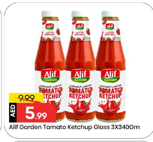 كاتشب الطماطم available at مارك & سيف in الإمارات العربية المتحدة , الامارات - الشارقة / عجمان