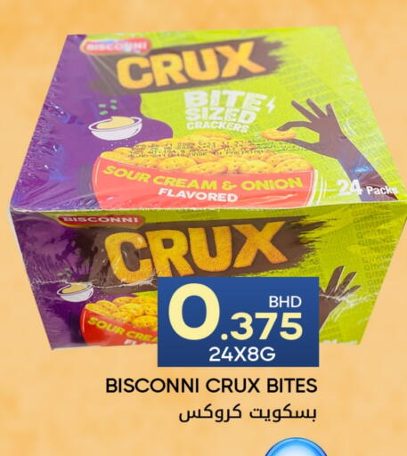 Onion available at مركز دي تو دي للتخفيضات in البحرين