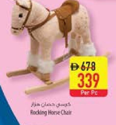 available at Safeer Market in UAE - Fujairah