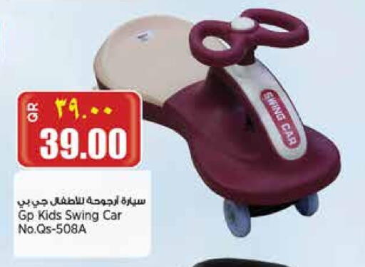 available at Retail Mart in Qatar - Doha