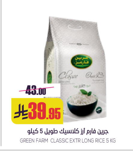 available at Sapt in KSA, Saudi Arabia, Saudi - Buraidah