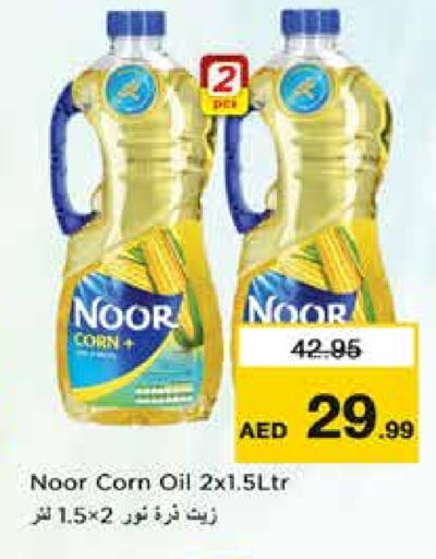 NOOR available at Nesto Hypermarket in UAE - Sharjah / Ajman