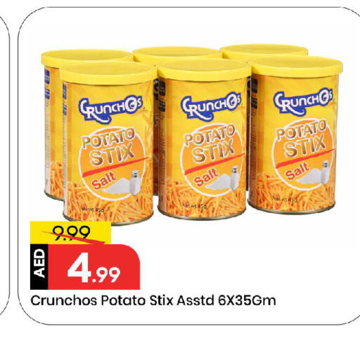 Potato available at مارك & سيف in الإمارات العربية المتحدة , الامارات - الشارقة / عجمان