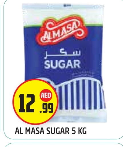 available at سنابل بني ياس in الإمارات العربية المتحدة , الامارات - أبو ظبي