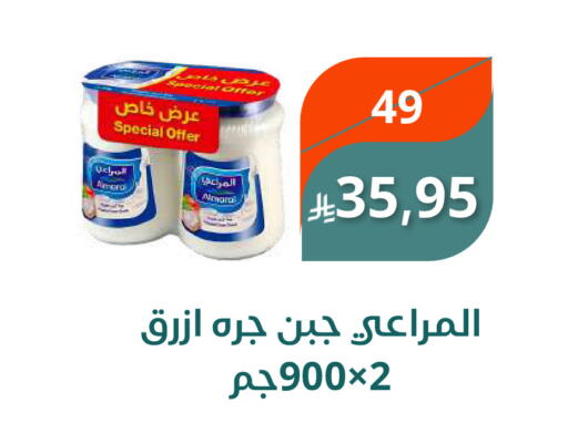 ALMARAI available at Saudi Market in KSA, Saudi Arabia, Saudi - Mecca