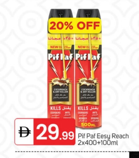 available at سوق طلال in الإمارات العربية المتحدة , الامارات - ٱلْفُجَيْرَة‎