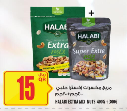 available at Al Meera in Qatar - Al Khor