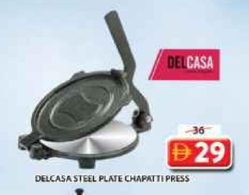 available at Grand Hyper Market in UAE - Sharjah / Ajman