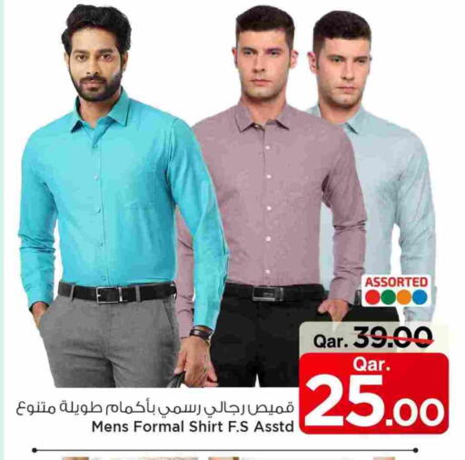 available at Mark & Save  in Qatar - Al Shamal