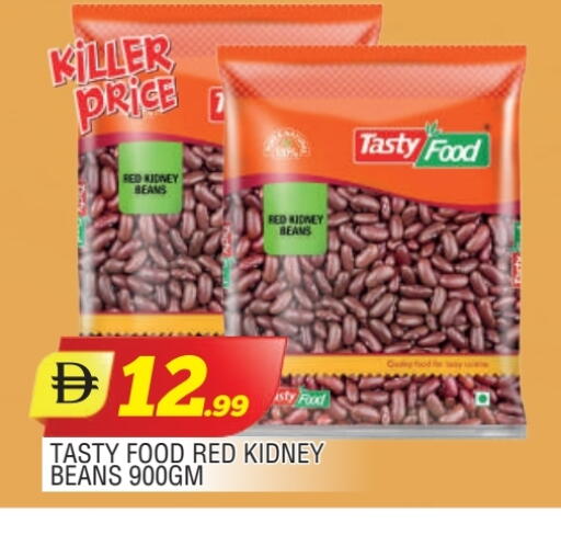 تيستي فود available at المدينة in الإمارات العربية المتحدة , الامارات - الشارقة / عجمان