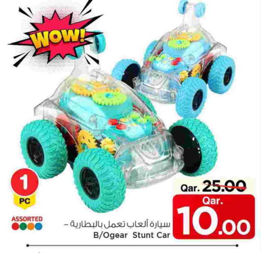 available at مارك & سيف in قطر - أم صلال