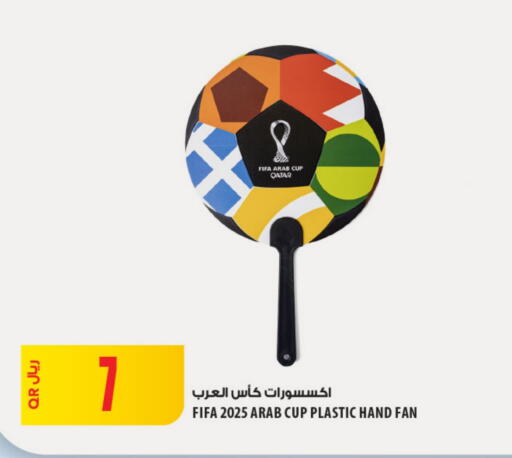 available at Al Meera in Qatar - Al-Shahaniya