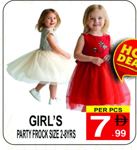 available at Friday Center in UAE - Sharjah / Ajman