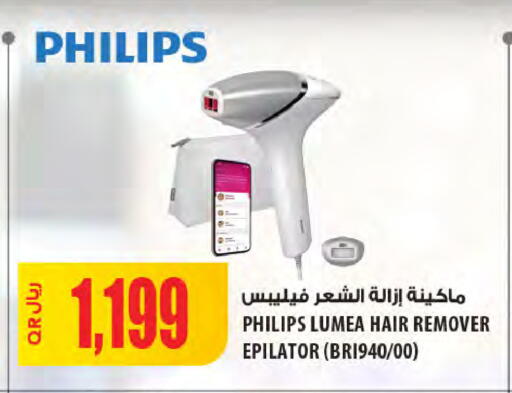 available at شركة الميرة للمواد الاستهلاكية in قطر - أم صلال