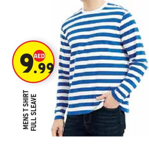 available at سنابل بني ياس in الإمارات العربية المتحدة , الامارات - أبو ظبي