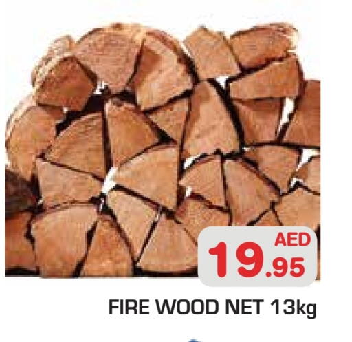 available at سنابل بني ياس in الإمارات العربية المتحدة , الامارات - أبو ظبي