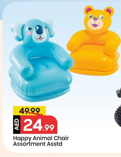 available at مارك & سيف in الإمارات العربية المتحدة , الامارات - الشارقة / عجمان