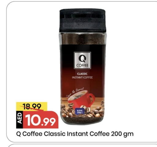 available at مارك & سيف in الإمارات العربية المتحدة , الامارات - الشارقة / عجمان