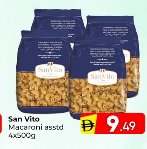 معكرونة available at مبارك هايبرماركت الشارقة in الإمارات العربية المتحدة , الامارات - الشارقة / عجمان