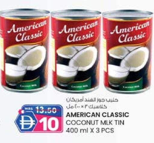 أمريكان كلاسيك available at ك. إم. هايبرماركت in الإمارات العربية المتحدة , الامارات - ٱلْعَيْن‎