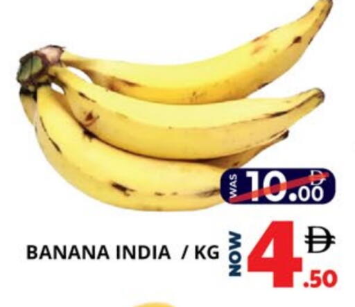 موز from India available at اكسبرس المدينة هايبرماركت in الإمارات العربية المتحدة , الامارات - أبو ظبي