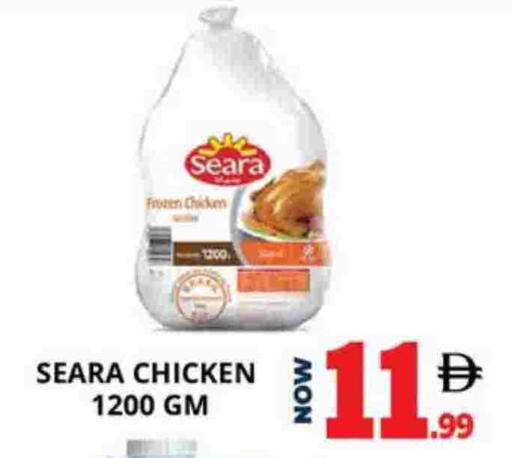 سيارا available at اكسبرس المدينة هايبرماركت in الإمارات العربية المتحدة , الامارات - أبو ظبي