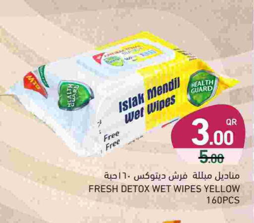 available at أسواق رامز in قطر - الدوحة