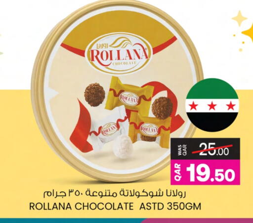 available at Ansar Gallery in Qatar - Al Shamal