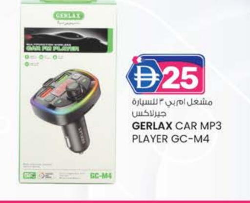 available at ك. إم. هايبرماركت in الإمارات العربية المتحدة , الامارات - الشارقة / عجمان