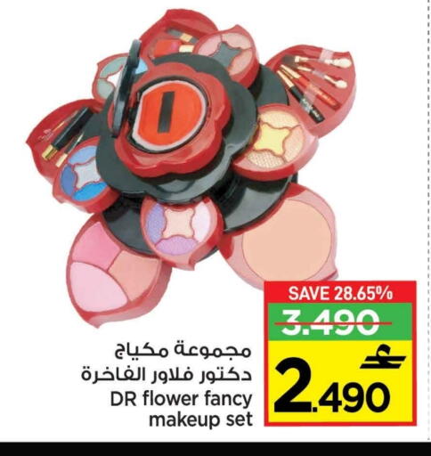 available at مارك & سايف in عُمان - مسقط‎