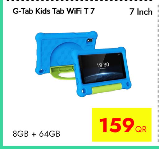 available at سيل بلاينت للهواتف in قطر - الوكرة