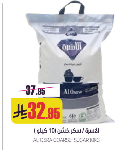 available at Sapt in KSA, Saudi Arabia, Saudi - Buraidah