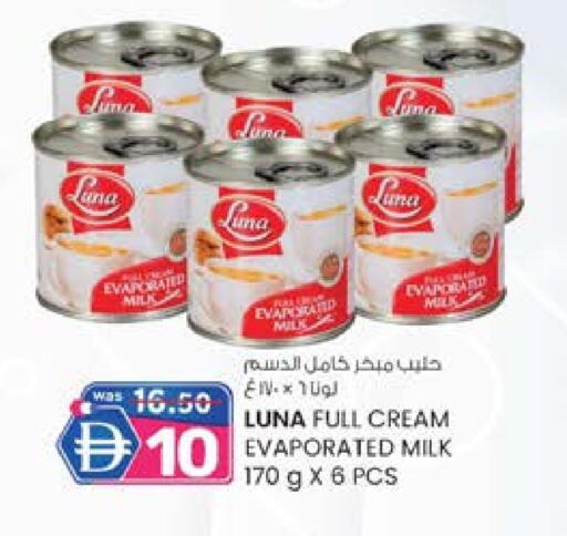LUNA Evaporated Milk available at K M Trading  in UAE - Sharjah / Ajman