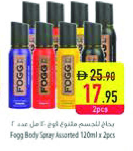 available at السفير ماركت in الإمارات العربية المتحدة , الامارات - الشارقة / عجمان