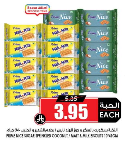 Coconut available at Prime Supermarket in KSA, Saudi Arabia, Saudi - Ar Rass