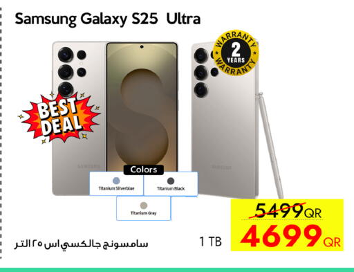 سامسونج available at سيل بلاينت للهواتف in قطر - الدوحة