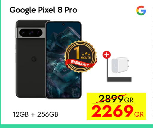 available at سيل بلاينت للهواتف in قطر - الشحانية