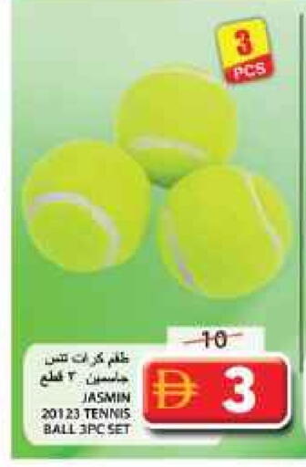 available at جراند هايبر ماركت in الإمارات العربية المتحدة , الامارات - الشارقة / عجمان