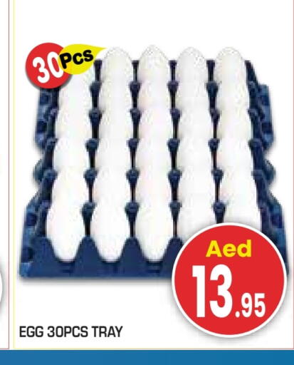 available at Baniyas Spike  in UAE - Abu Dhabi