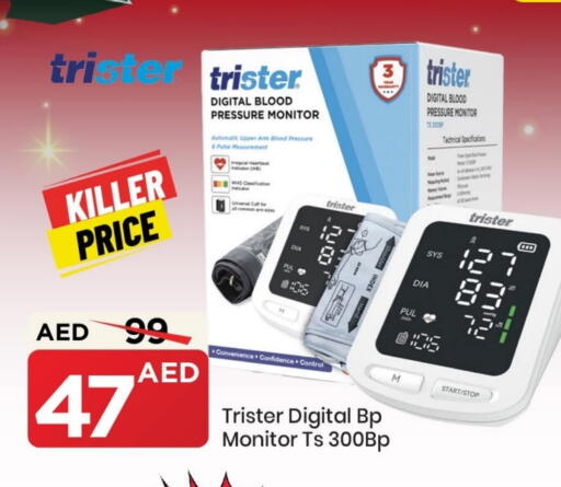 available at مارك & سيف in الإمارات العربية المتحدة , الامارات - الشارقة / عجمان