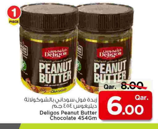 شوكولاتة للدهن available at مارك & سيف in قطر - الشمال