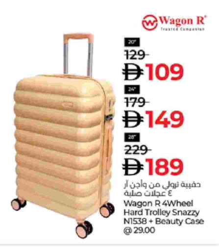 عربة available at لولو هايبرماركت in الإمارات العربية المتحدة , الامارات - الشارقة / عجمان