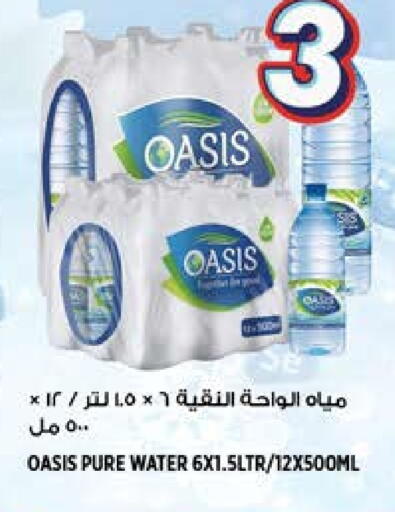 available at هاشم هايبرماركت in الإمارات العربية المتحدة , الامارات - الشارقة / عجمان