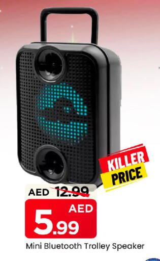 سماعة available at مارك & سيف in الإمارات العربية المتحدة , الامارات - دبي